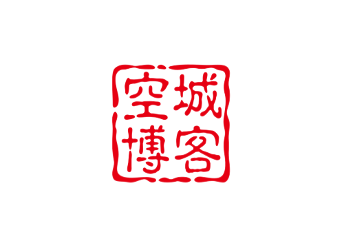 空城旧梦