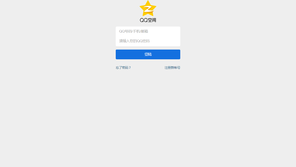 
QQ空间登陆页钓鱼后台源码
-空城博客
-第1
张图片