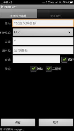 
FTP工具专业版【汉化破解版】
-空城博客
-第2
张图片