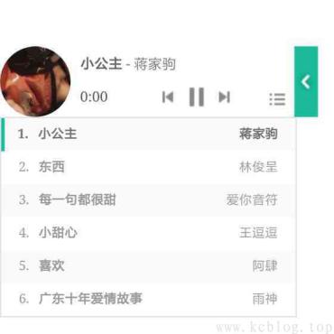 简洁美观 悬浮HTML5音乐播放器